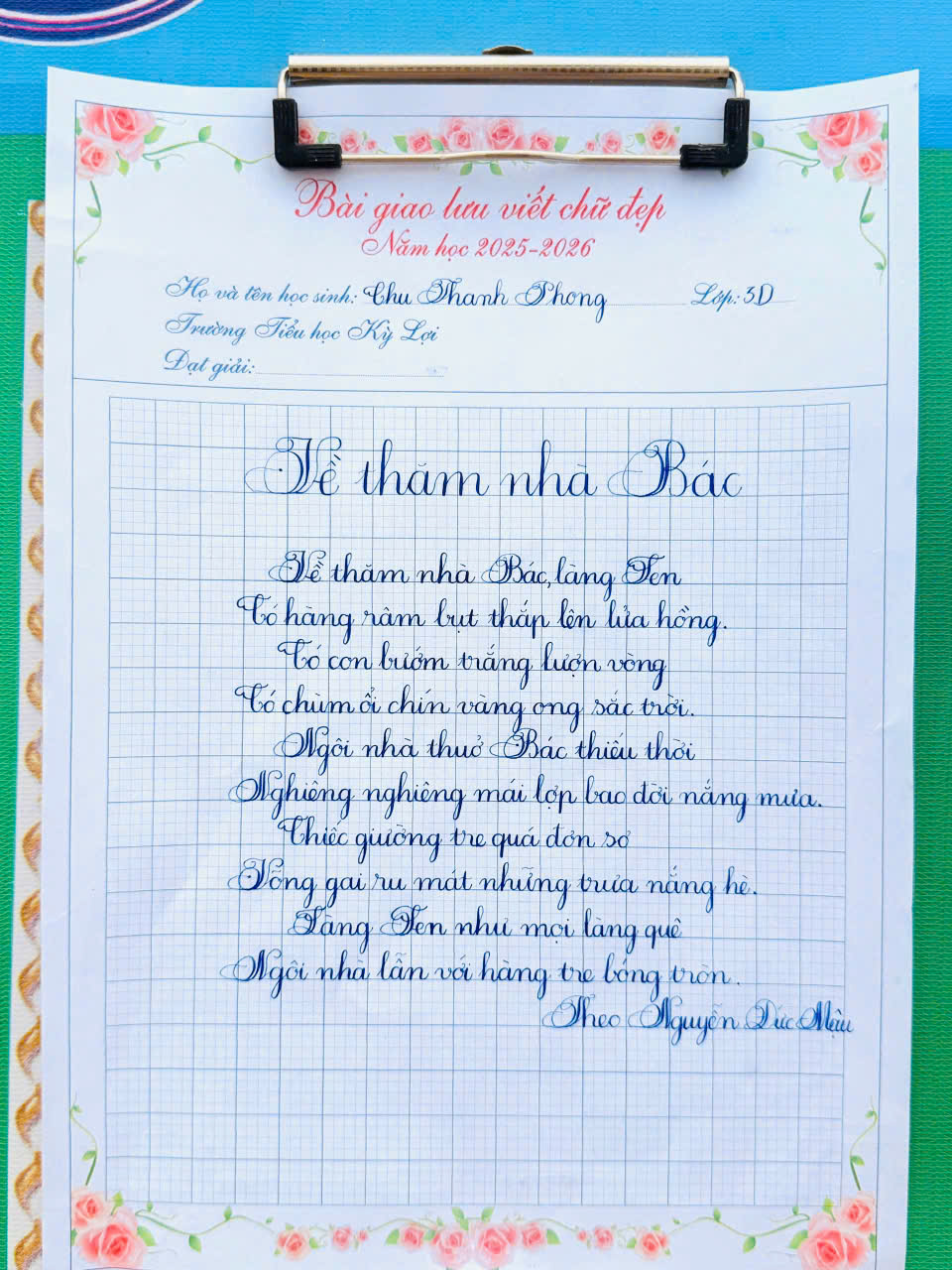 z7664596608856 3486ee5304146467d63bac29902f1cd8