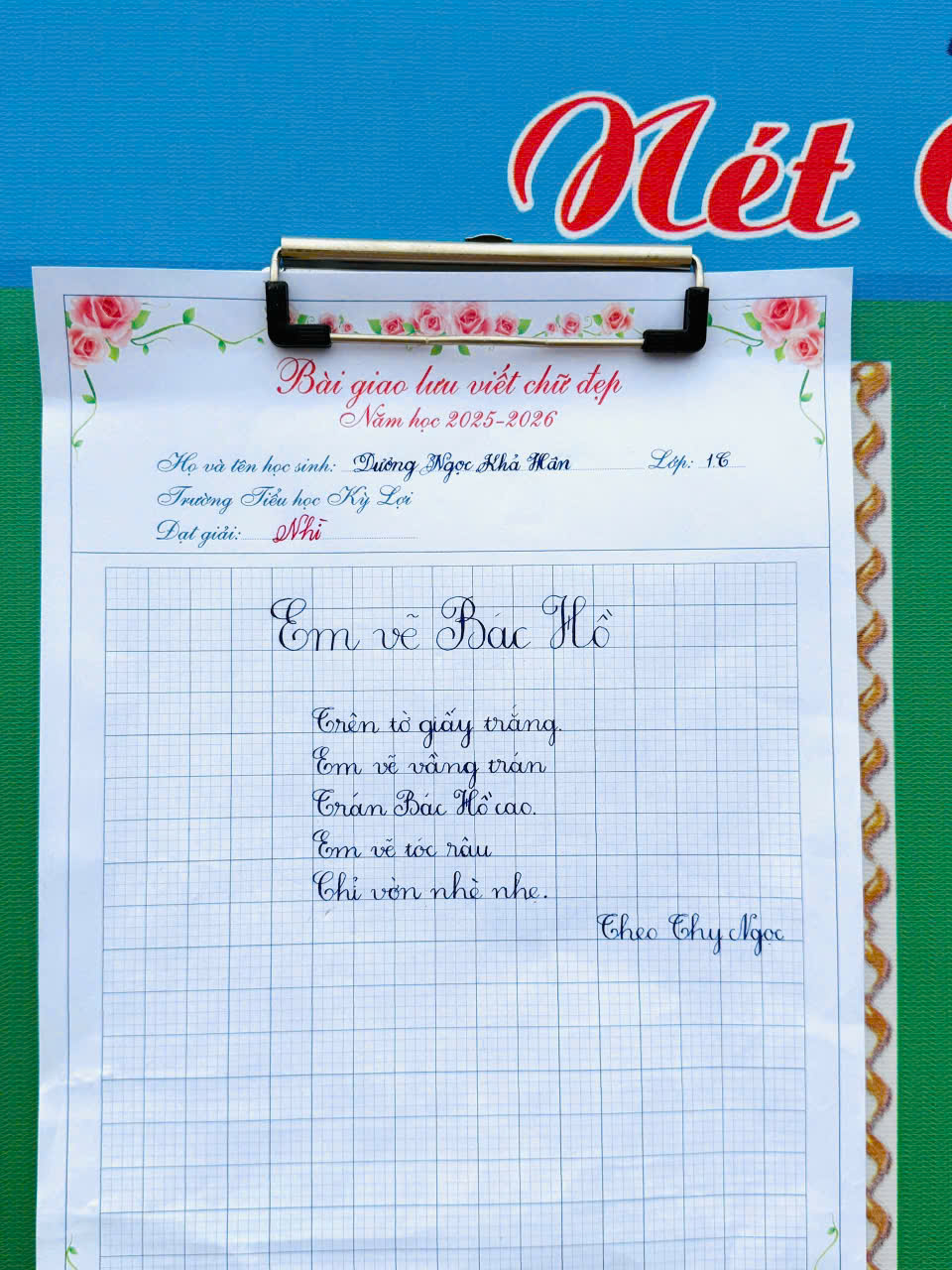 z7664596641259 648685863127bc1417e4d27bcd87b537